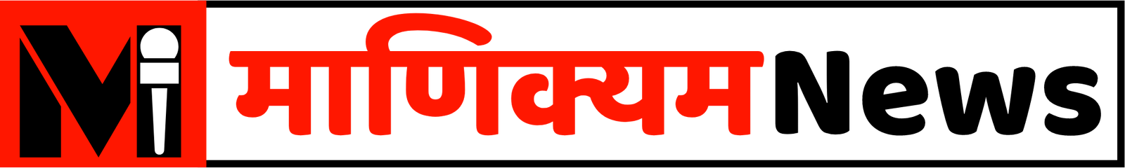 MadikyamNews.com | Hindi News Live